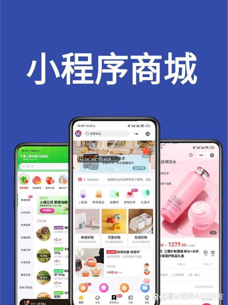 如何利用CRM系统开发提升企业生产力