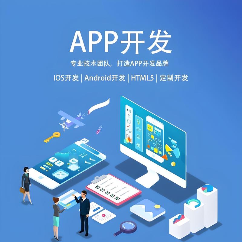 如何选择合适的上海软件开发公司